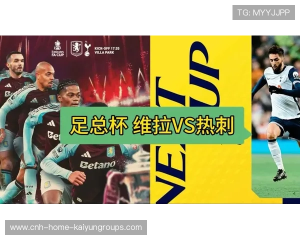 欧冠焦点战深度解析热刺主场迎战哥本哈根谁能掌控晋级主动权 欧冠焦点战深度解析热刺主场迎战哥本哈根谁能掌控晋级主动权