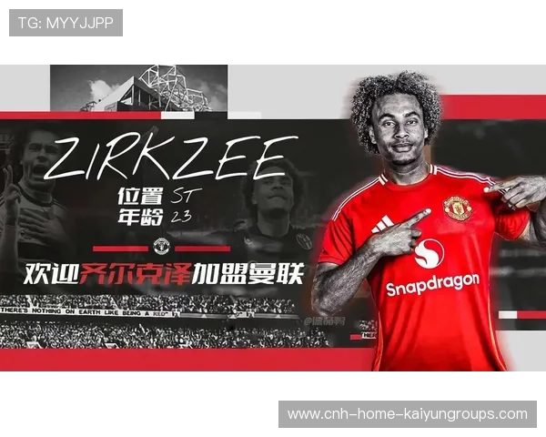 曝曼联高层再评引援模板:年轻、速度、即战力优先 曝曼联高层再评引援模板:年轻、速度、即战力优先