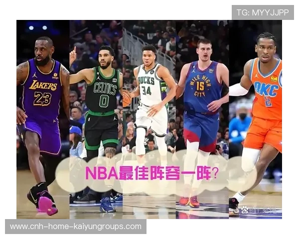 赛季最佳阵容投票正式开启!,新赛季最佳阵容 赛季最佳阵容投票正式开启!,新赛季最佳阵容