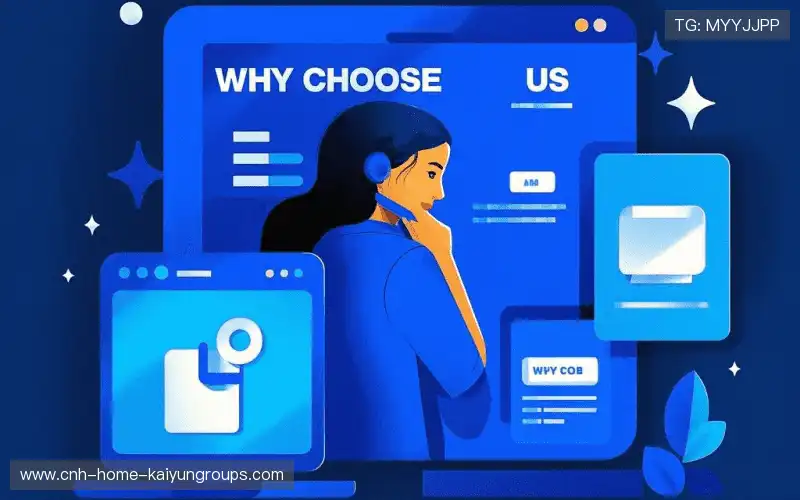 我们的品牌价值